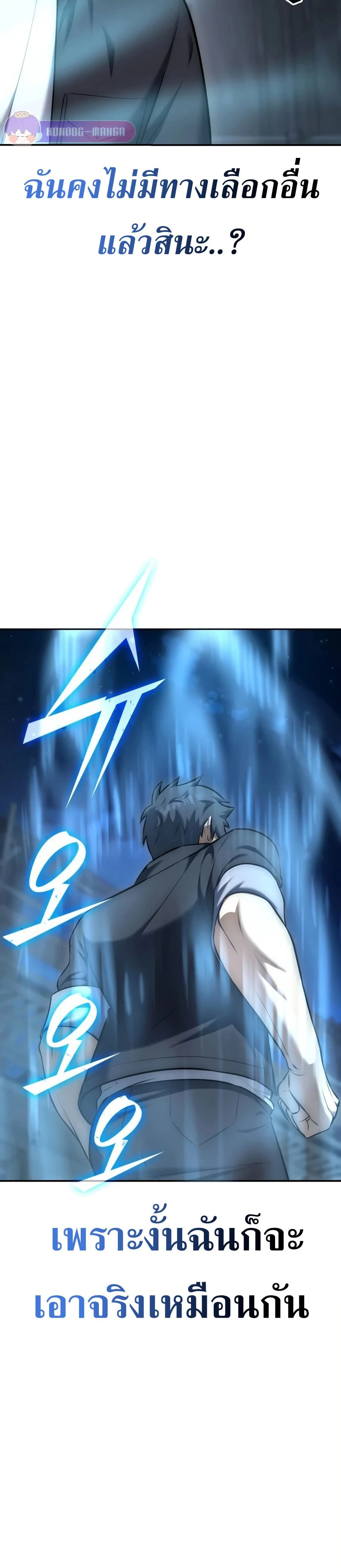 หน้าที่ 40