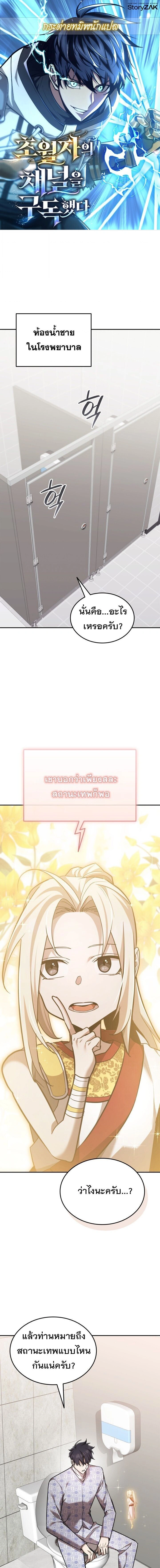 หน้าที่ 1