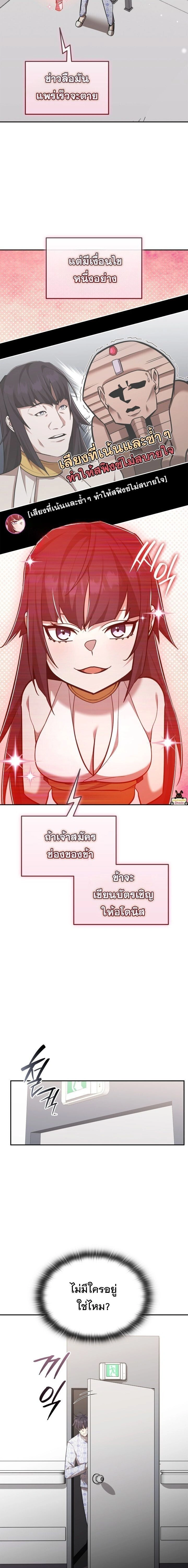 หน้าที่ 18