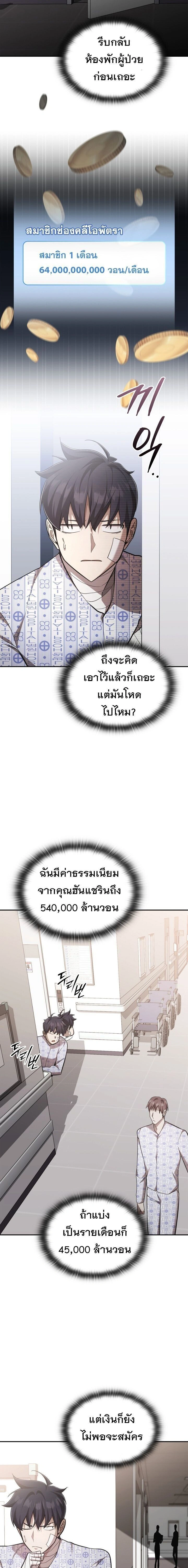 หน้าที่ 19