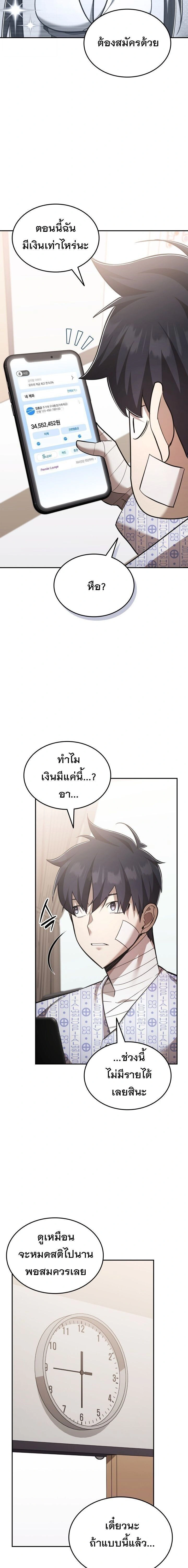 หน้าที่ 22