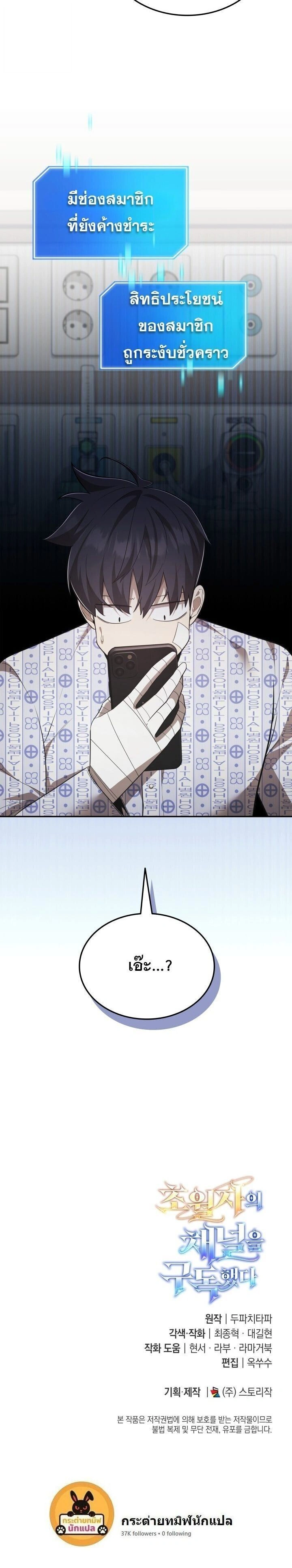 หน้าที่ 23