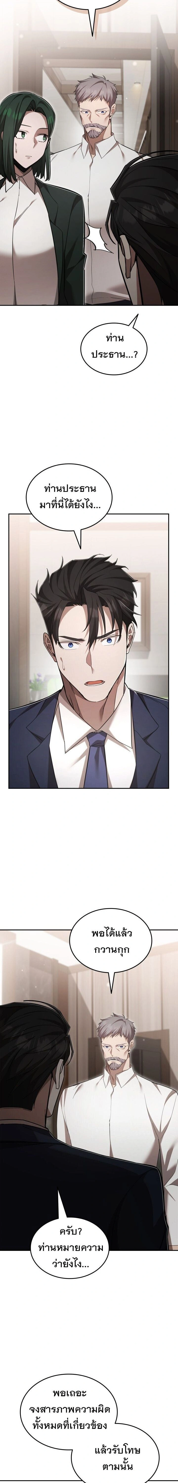 หน้าที่ 20