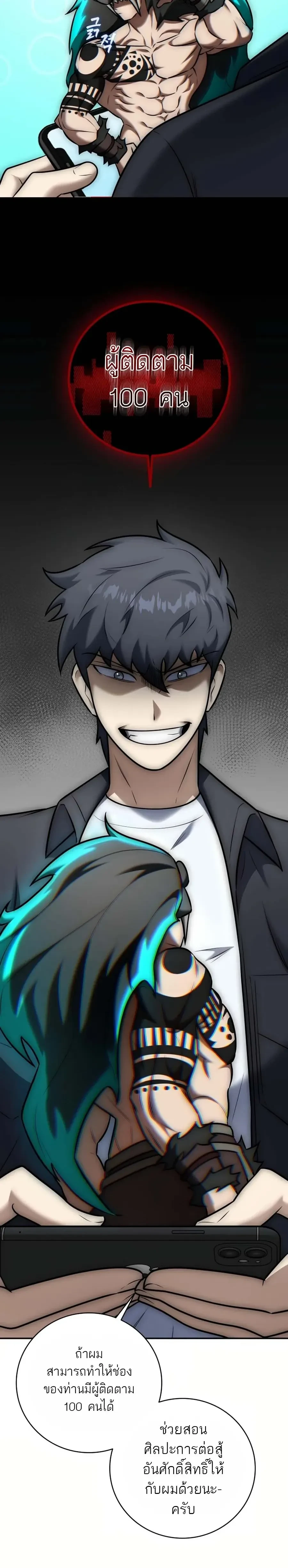 หน้าที่ 20