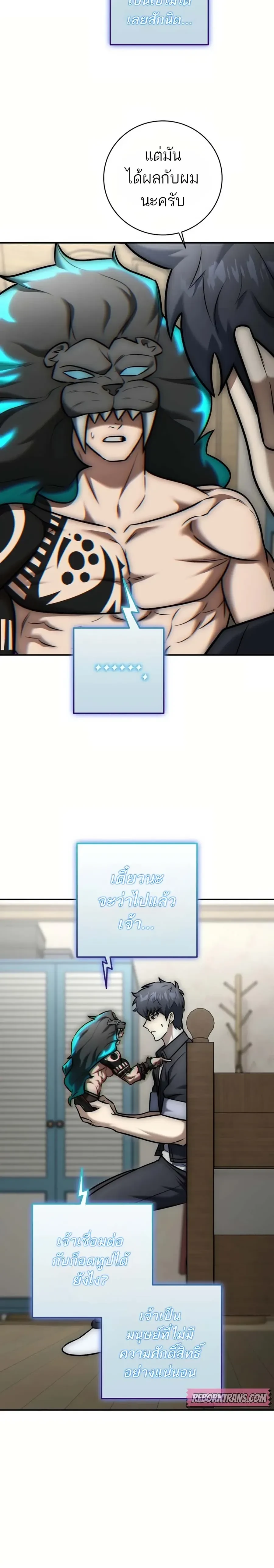 หน้าที่ 10