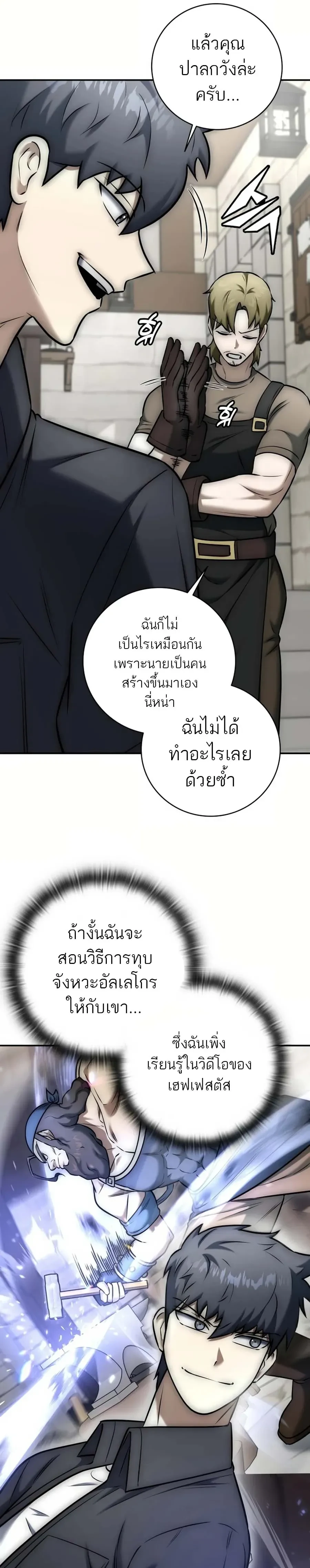 หน้าที่ 25