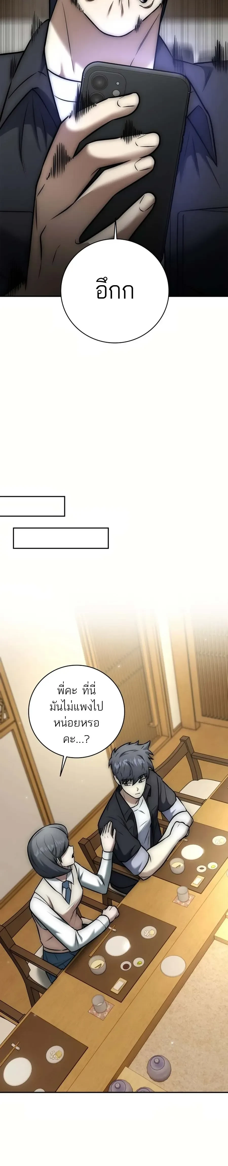 หน้าที่ 28