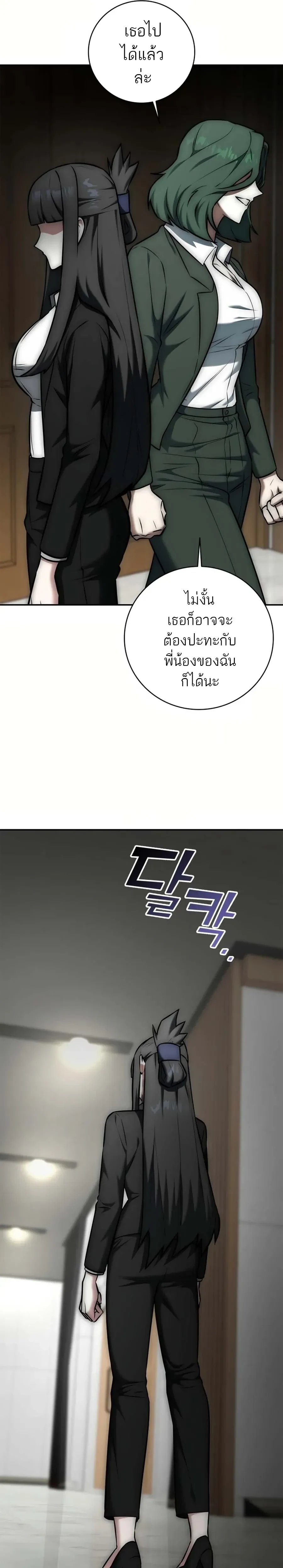 หน้าที่ 39