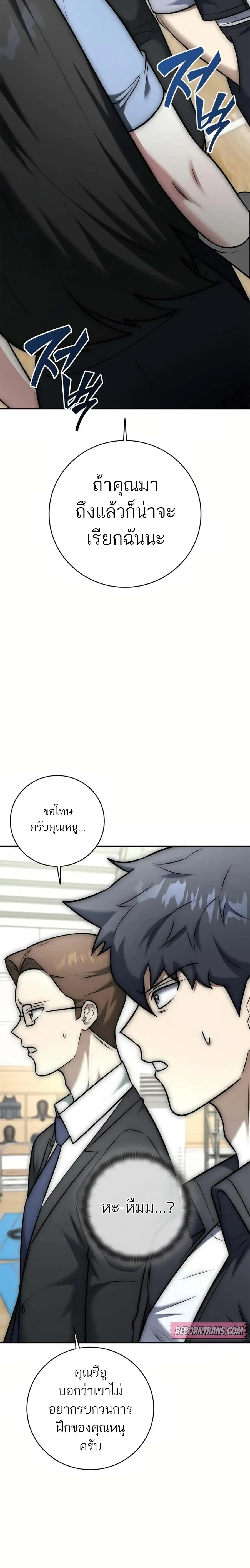 หน้าที่ 14