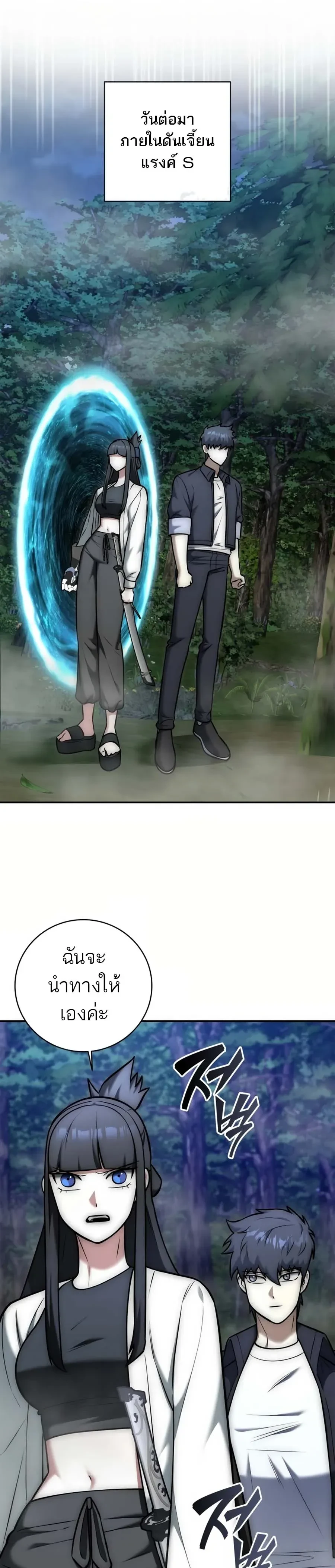 หน้าที่ 37