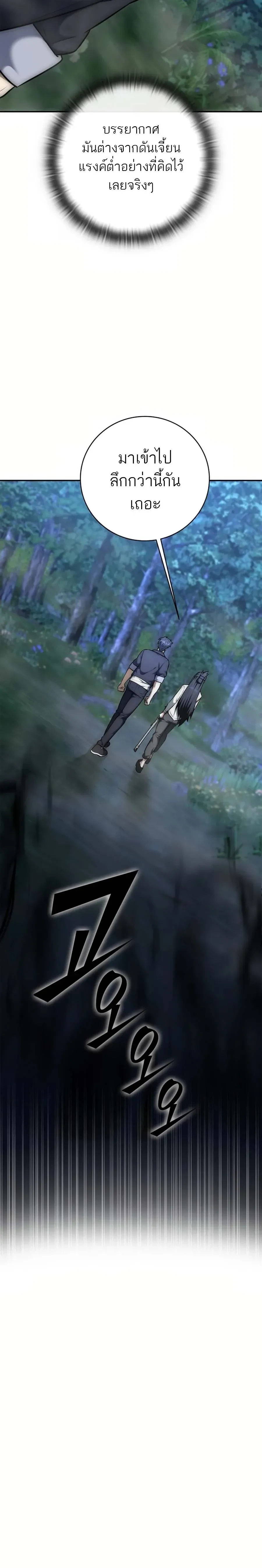 หน้าที่ 40