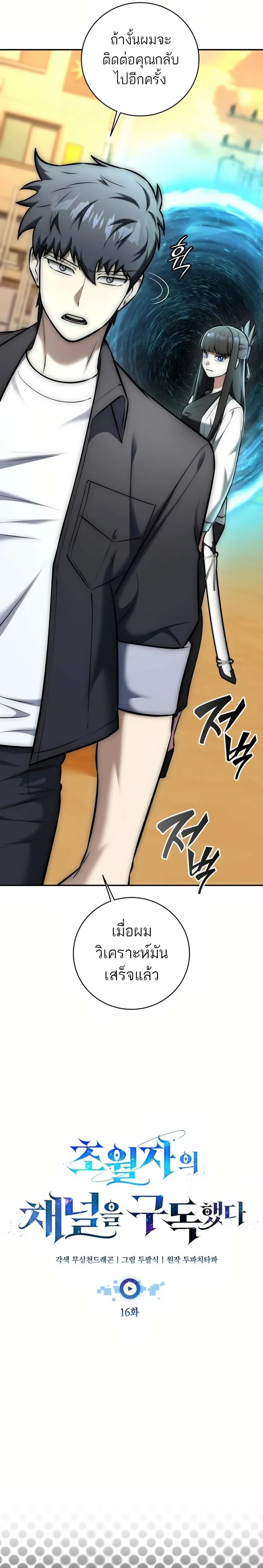 หน้าที่ 12