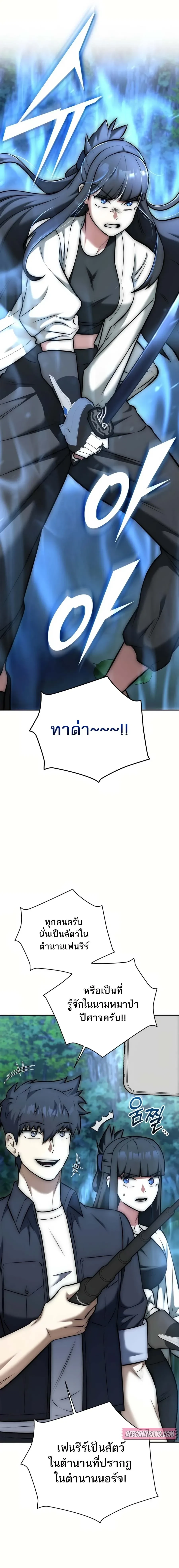 หน้าที่ 46