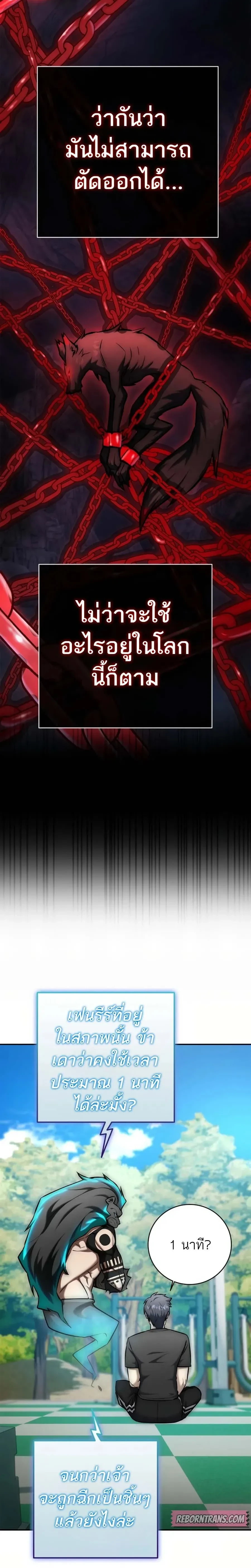 หน้าที่ 32