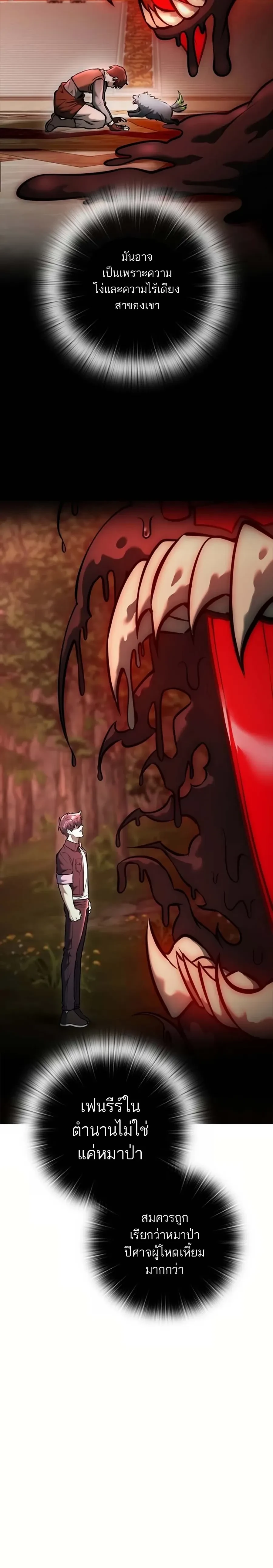 หน้าที่ 50