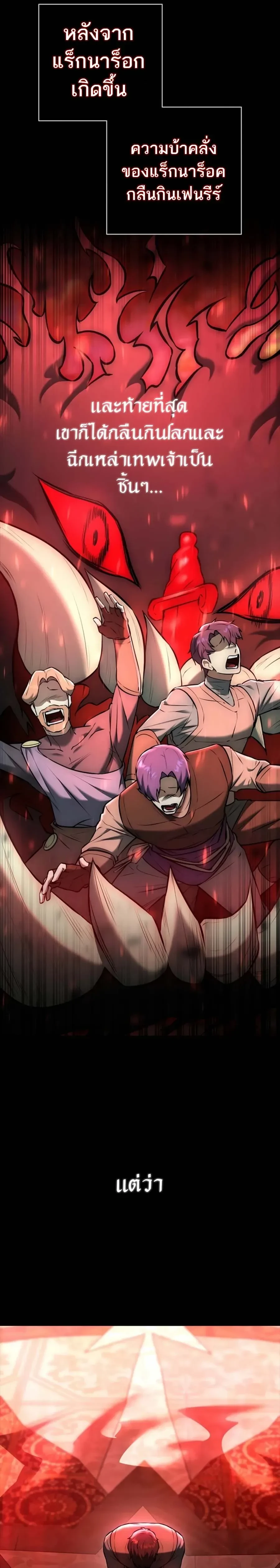 หน้าที่ 47