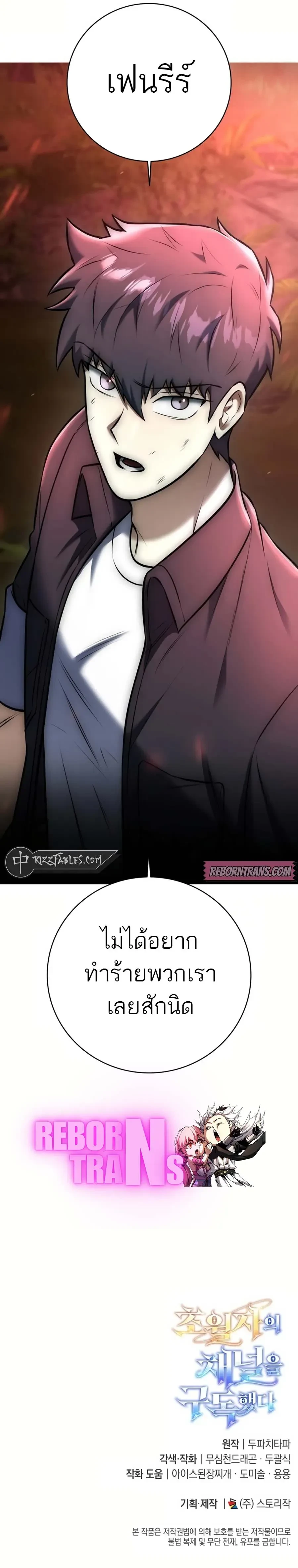 หน้าที่ 51