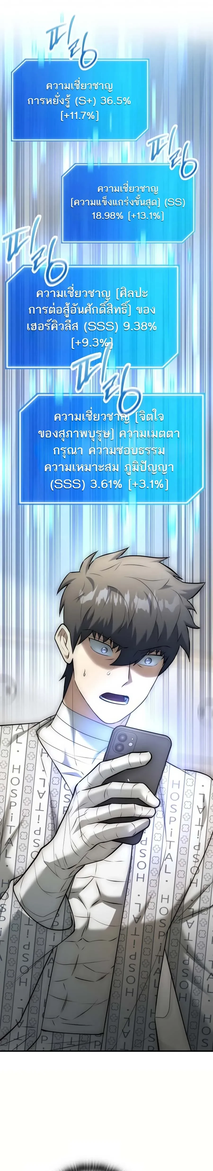 หน้าที่ 17