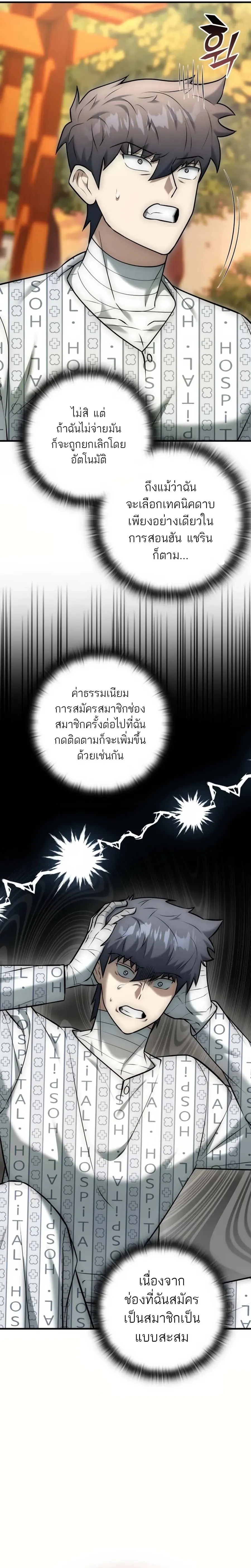 หน้าที่ 37