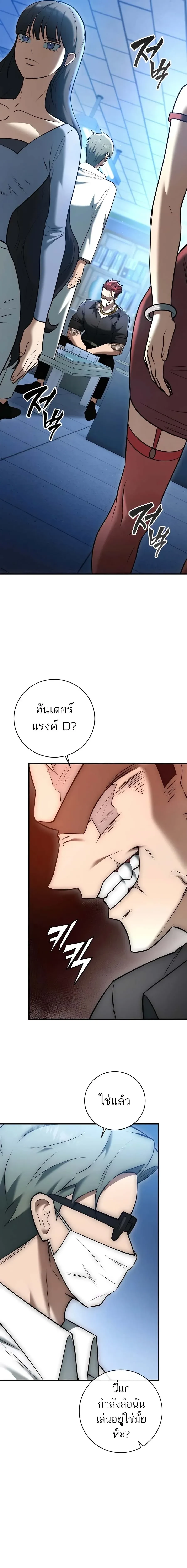 หน้าที่ 34