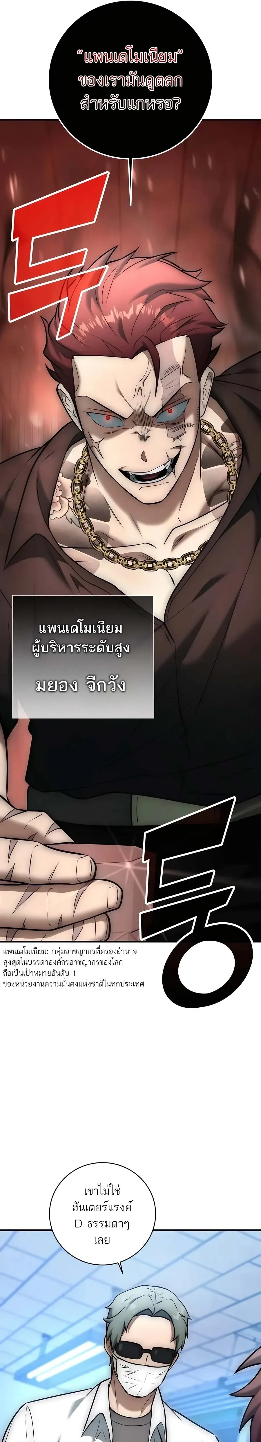 หน้าที่ 35