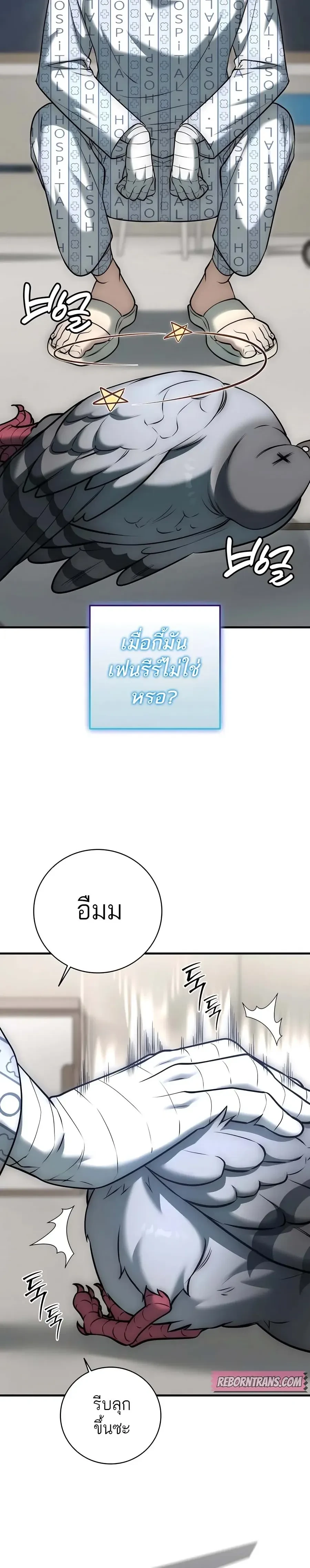 หน้าที่ 18