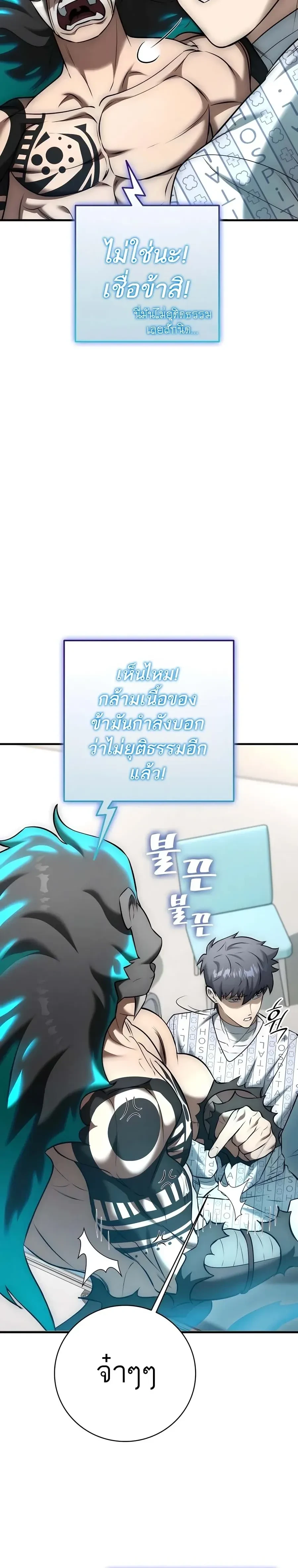 หน้าที่ 27