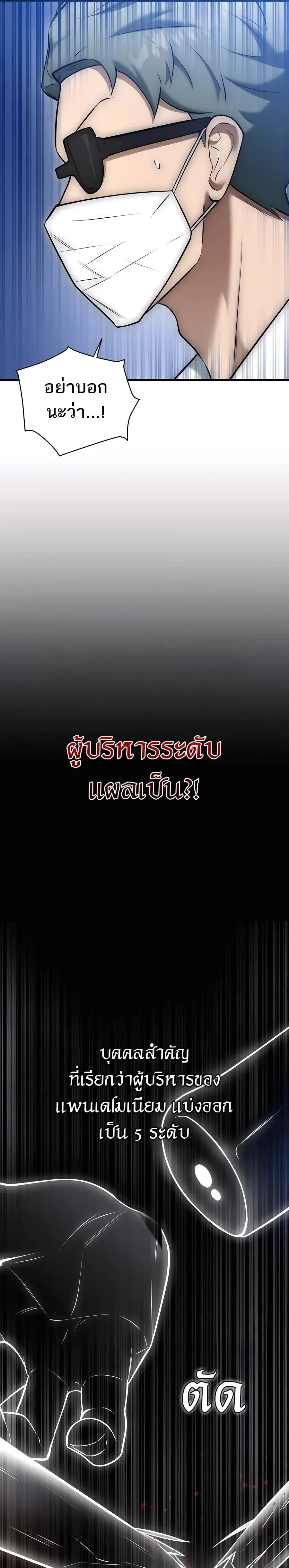 หน้าที่ 41