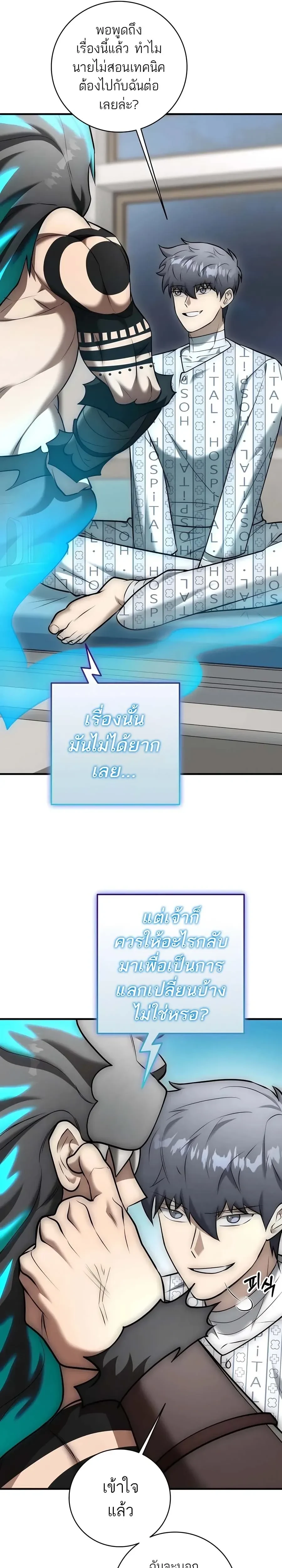 หน้าที่ 30