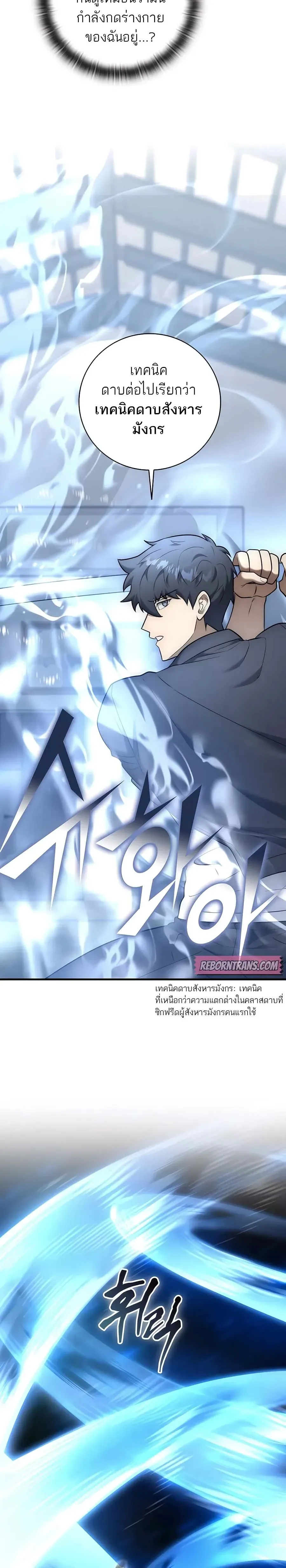 หน้าที่ 33