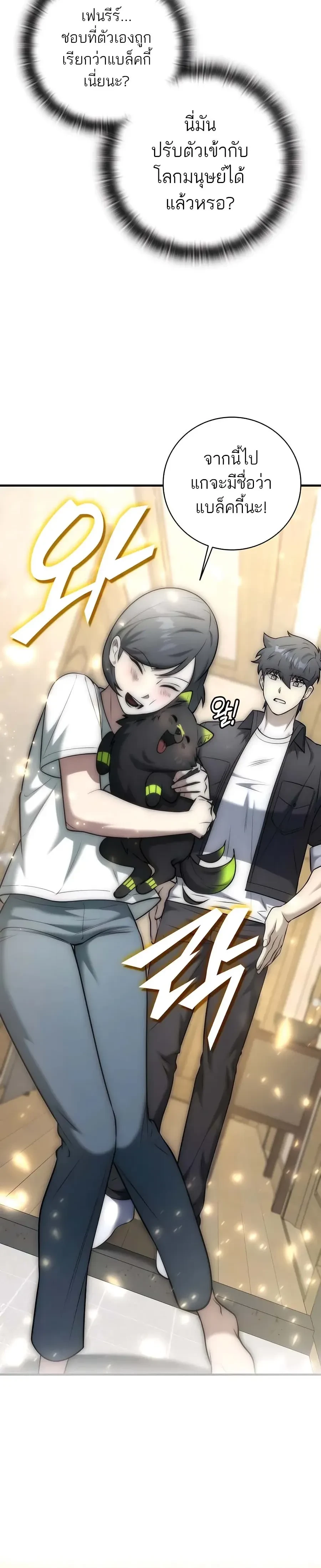 หน้าที่ 20