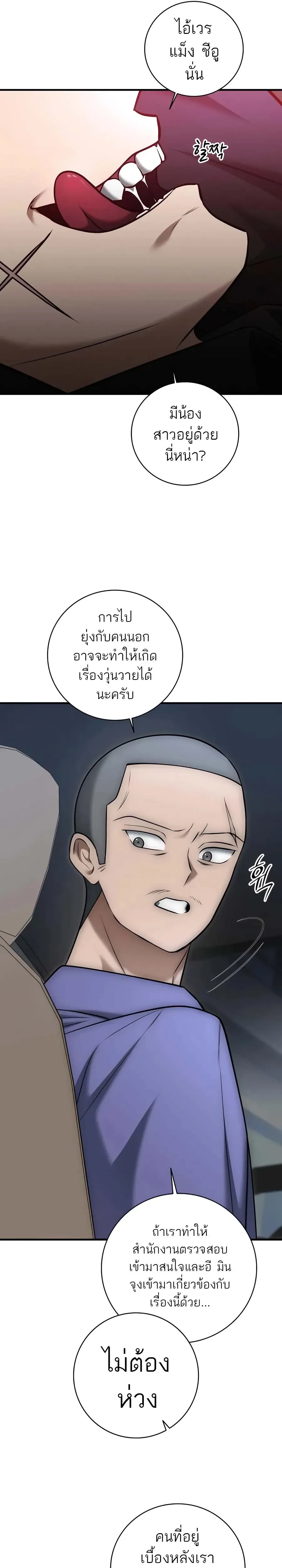 หน้าที่ 44