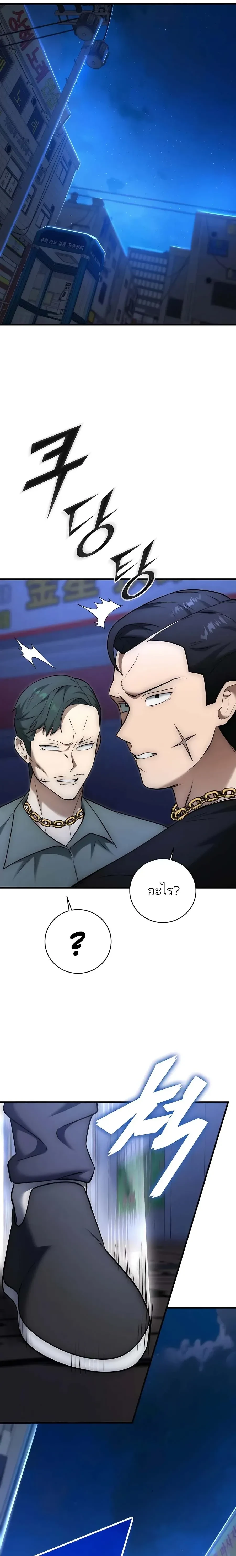 หน้าที่ 43