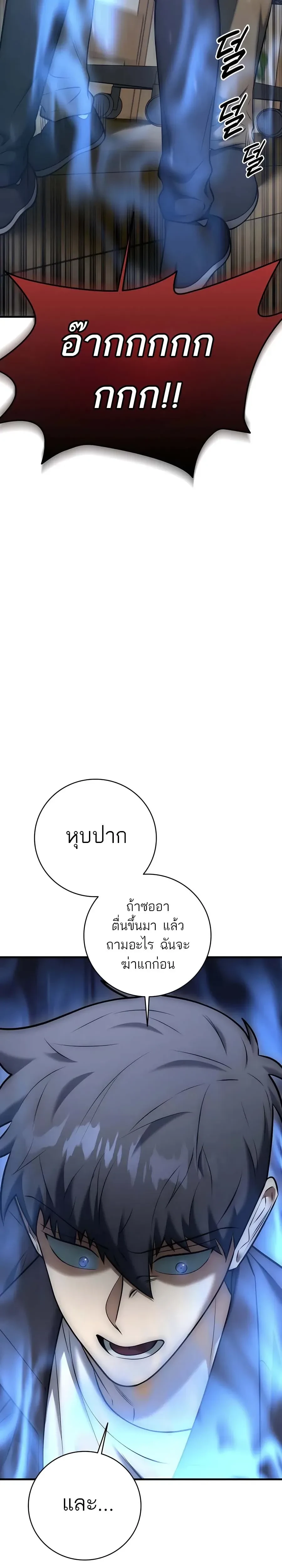 หน้าที่ 40