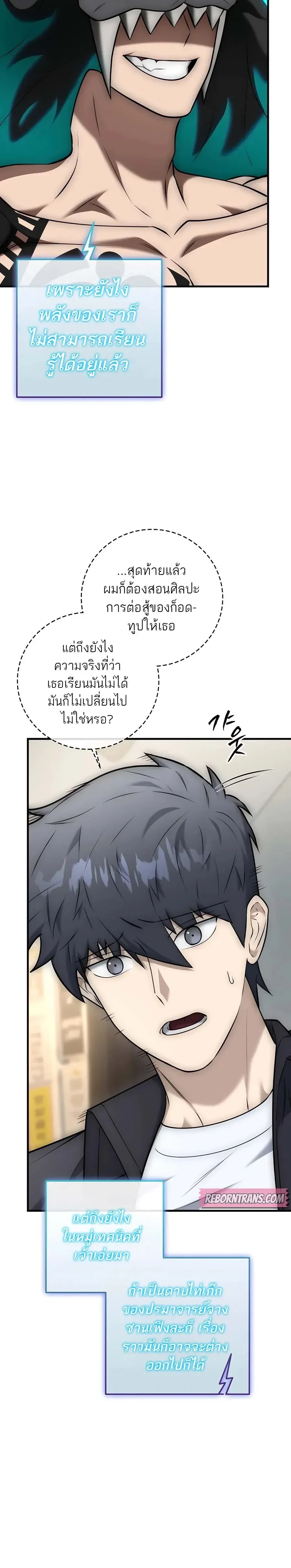 หน้าที่ 21