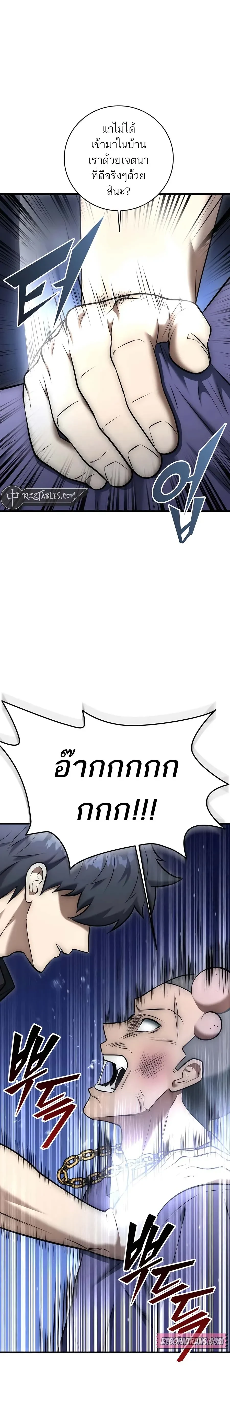 หน้าที่ 38