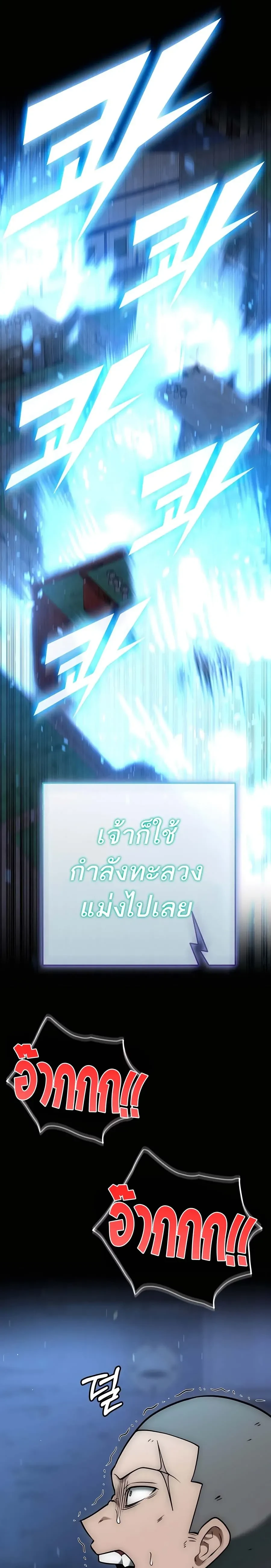 หน้าที่ 37