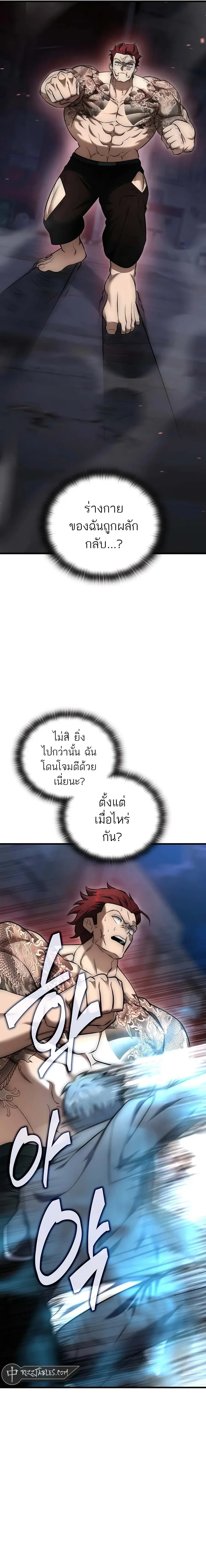 หน้าที่ 32