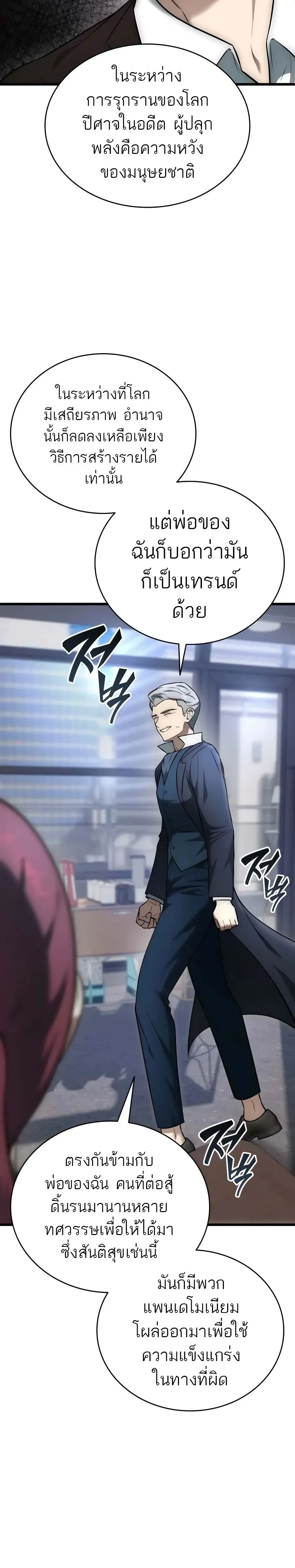 หน้าที่ 41