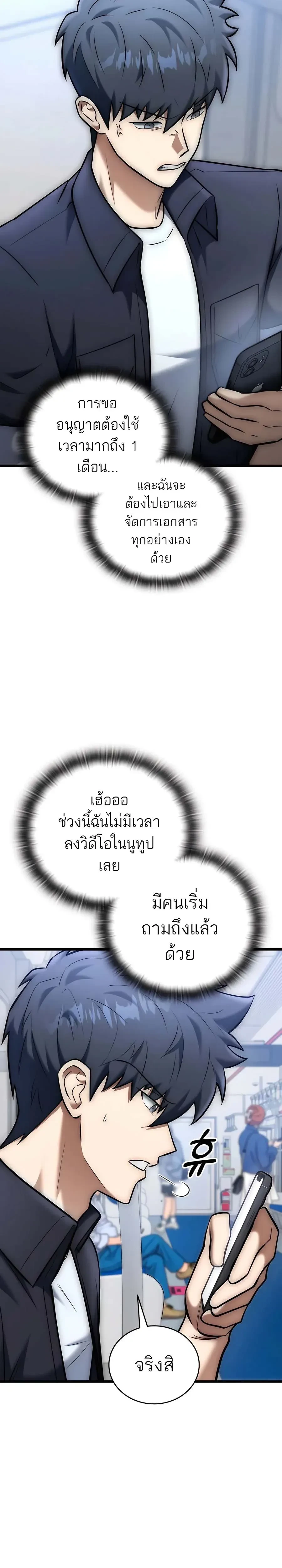 หน้าที่ 25