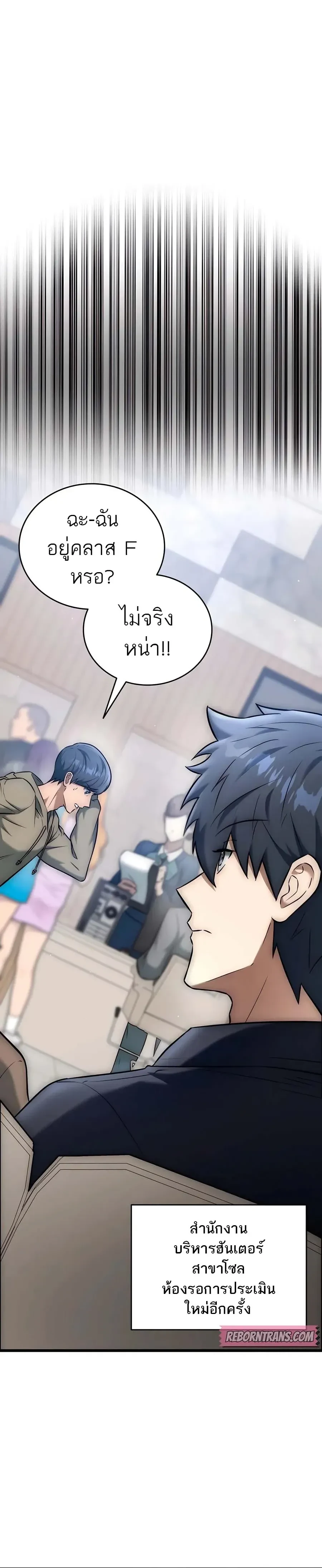 หน้าที่ 35