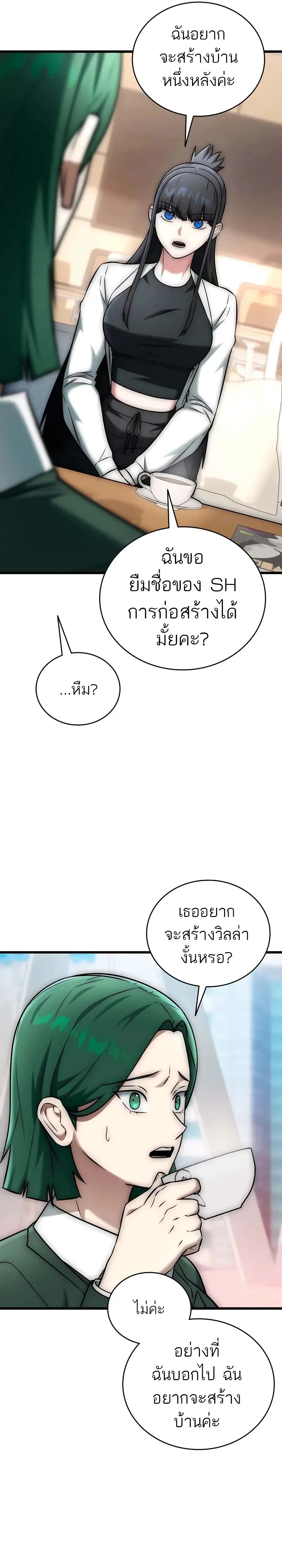 หน้าที่ 32