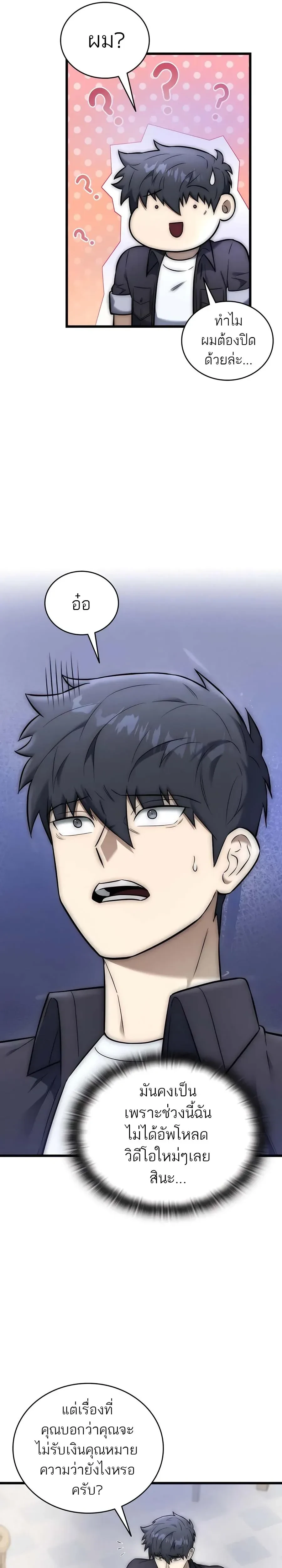 หน้าที่ 27