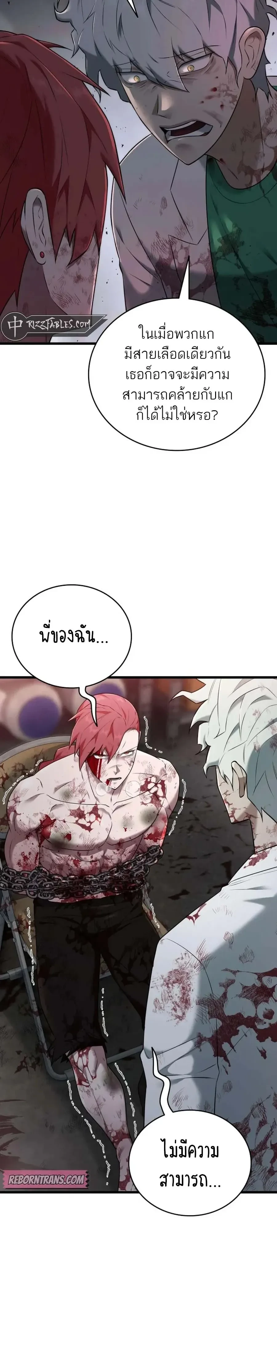 หน้าที่ 20