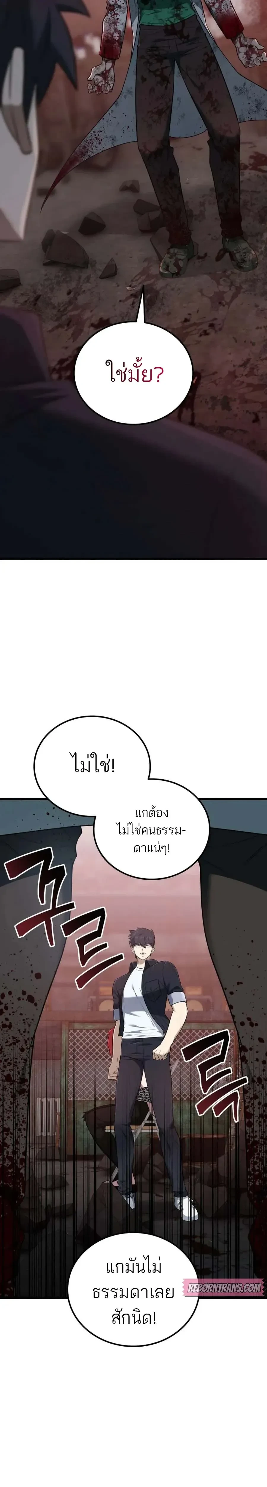 หน้าที่ 35