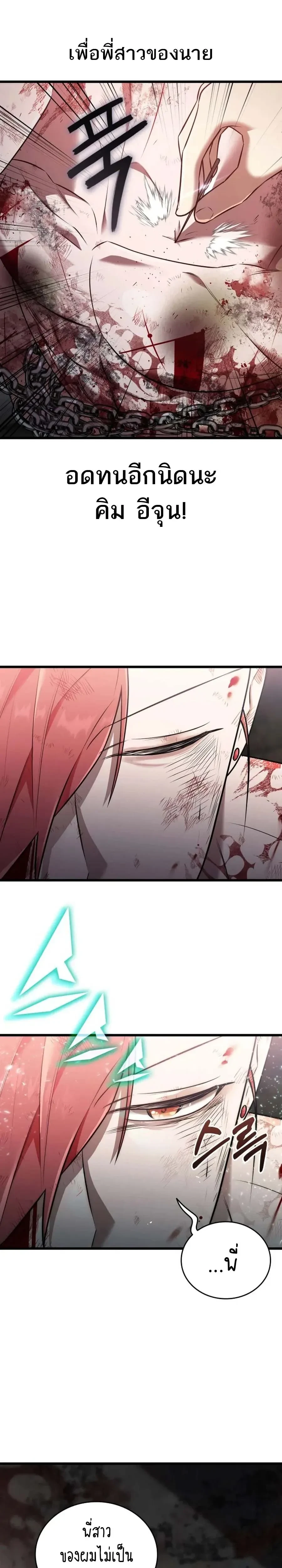 หน้าที่ 28