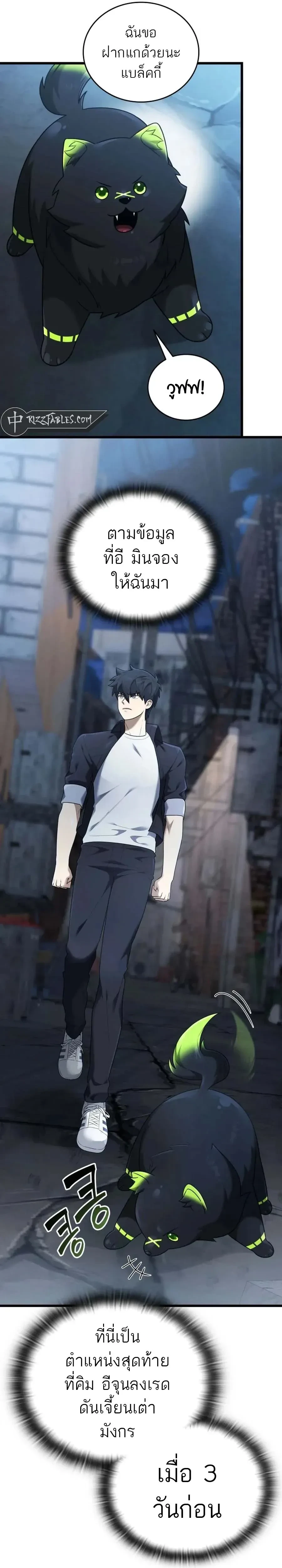 หน้าที่ 11