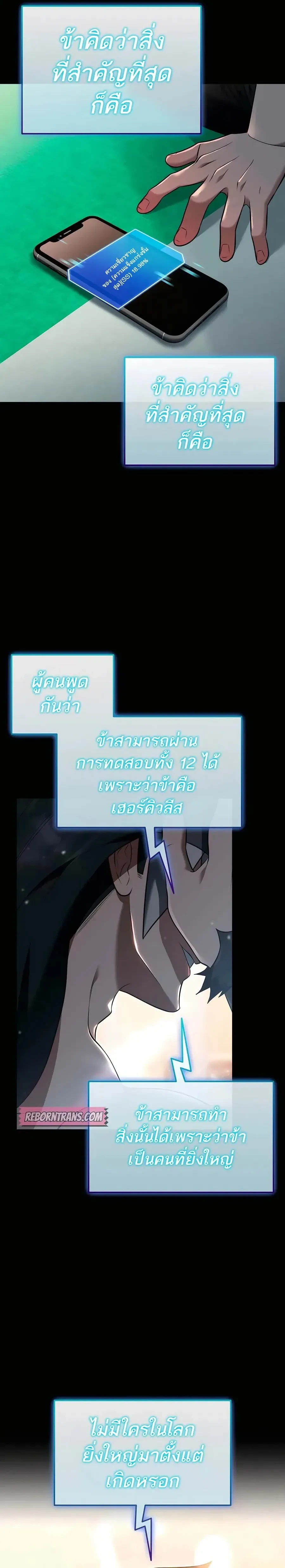 หน้าที่ 32