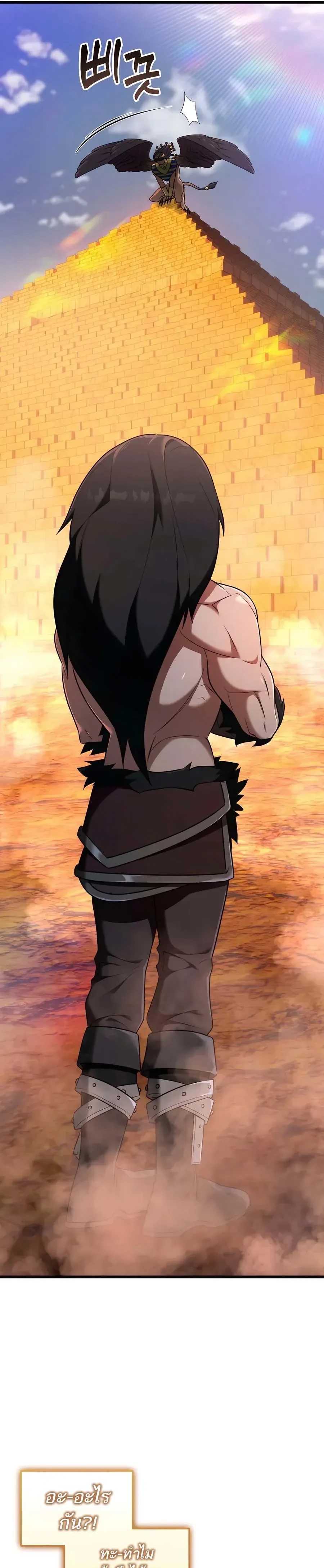 หน้าที่ 33