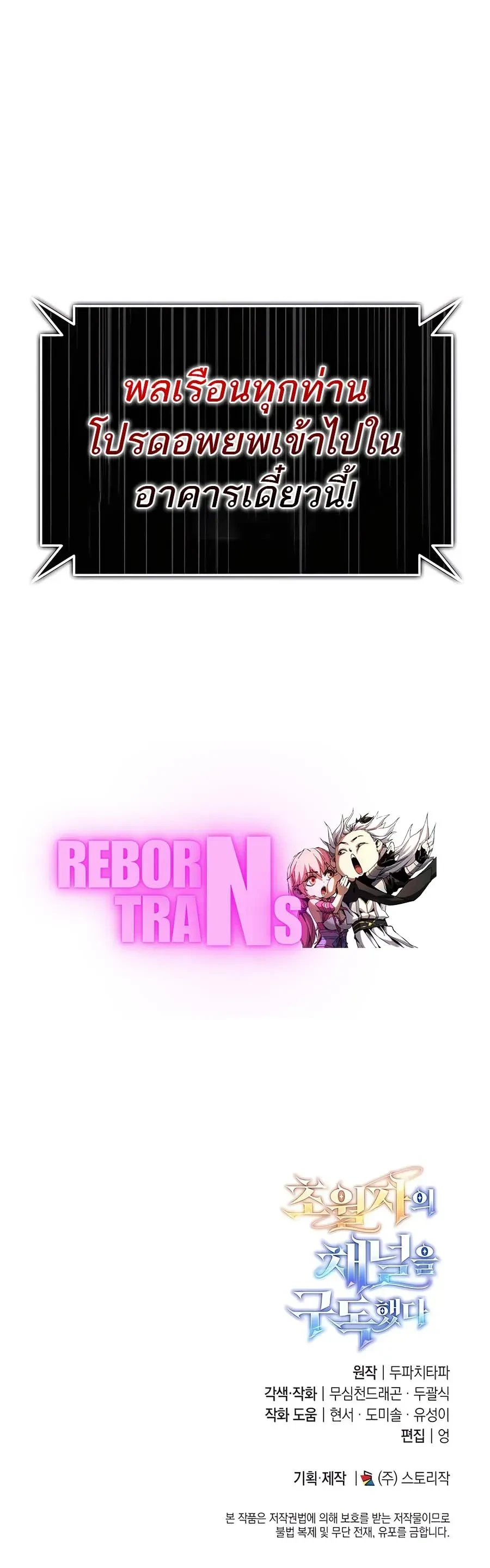 หน้าที่ 38